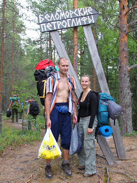 Беломорские петроглифы